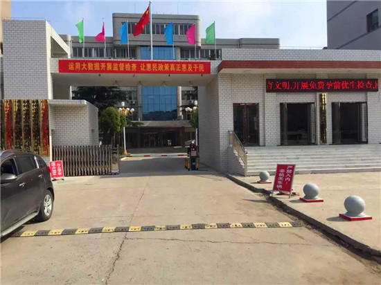鑼場鎮政府——好品質，