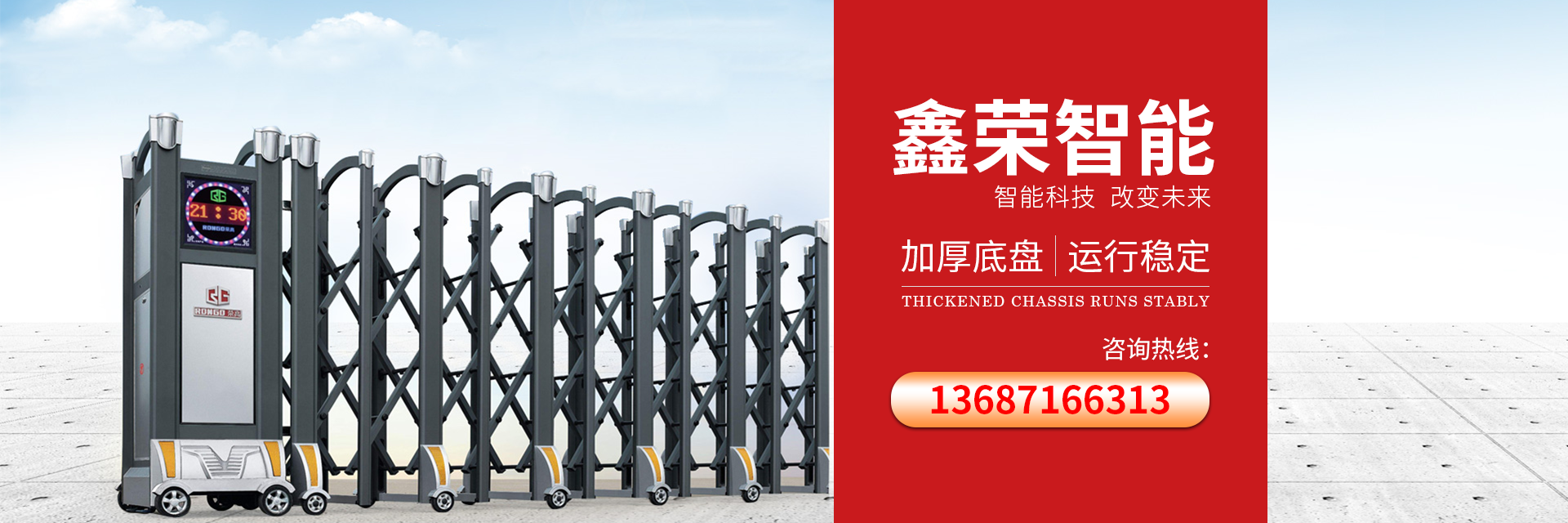 荊州電動(dòng)伸縮門